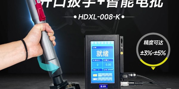 革命性工業(yè)裝配利器——堅(jiān)豐伺服電批，助力逆變器裝配車間提升生產(chǎn)效率!
